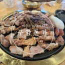 구암돈가 이미지
