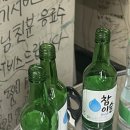 신꼼장어숯불구이 이미지