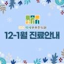 백세부부한의원 이미지