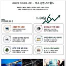 한국탁본자료관 이미지