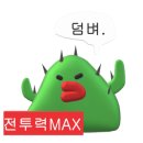탑코리안 이미지