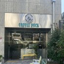 [울산맛집] 울산 동구 서부동/명덕마을 근처 카페 추천 - 커피퍽 서부점 방문 후기 ☕️