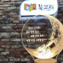 북꼬리독서학원 이미지
