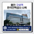 마곡랜드공인중개사사무소 이미지