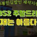 고봉민김밥인 의정부고산점 이미지