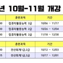 서령컴퓨터학원