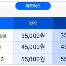 모아세탁마을 이미지