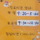 양평성모의원 이미지