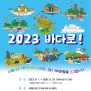 바다와 이미지