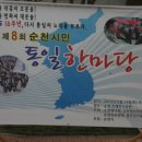 동부지부 조중동 * KBS 수신료반대 서명 캠페인 이미지
