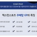 진보모터스 네이버블로그