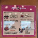 통큰손쭈꾸미마을 이미지