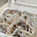 옥이활어 네이버블로그