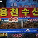 시장수산 이미지