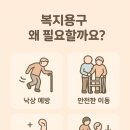 평산동행정복지센터 이미지