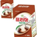 프림