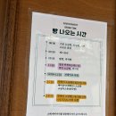 춘의역 1번출구와 2번출구 사이 | 대구 빵지순례🥐🥯🥨 | 소베, 버터베이크, 르폴뒤, 빵관심 내돈내산 후기