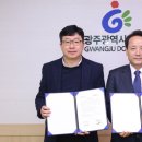 광주광역시 동구 보건소 티스토리
