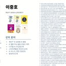 대전평생교육진흥원 | 챗GPT강사이중호"충북인재평생교육진흥원 Gemini, NotebookLM "3일차 출강 후기