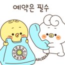 오와케이크 인천청라직영점