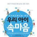 한국형에니어그램 1,2단계 네이버블로그