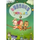 뉴탈렌트