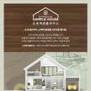 충청혼수