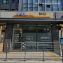 미래엔수학마포프레스티지자이수학교습소 | [마포구 수학학원] 미래엔수학 마포프레스티지자이수학교습소 성적 향상 비법 공개