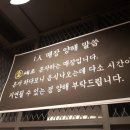 김셰프의포차 이미지