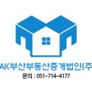 물만골부동산중개 이미지