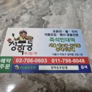 전앤부침개 이미지