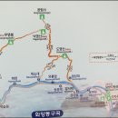 8월5일 토요일 괴산 도명산 갑니다. 이미지