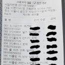 새마을주류구판장