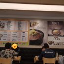 바우네나주곰탕이시아폴리스점