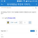 829035 이미지