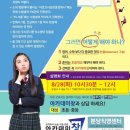 수내동 그랜드프라자 이미지