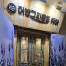 어반그라운드헤어수원역 네이버블로그