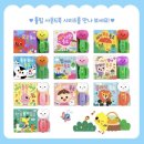 하늘북 | [사운드북] 국민육아템 튤립사운드북 하늘이세트, 코랄, 연보라 후기_반복재생 추천 튤립책