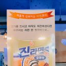[경기] 고양시 맛집 추천 / 농부애갈비 원당점 / 고양시 돼지갈비 무한리필