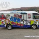 용인대동아태권도 이미지