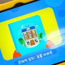 유아홈스쿨링 한글쓰기연습 엘리하이키즈 메가스터디교육