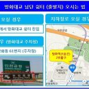 대보천 제방도로 이미지