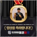 프리미엄 태권마루 태권도장 이미지