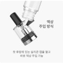 경산임당전자담배 이미지