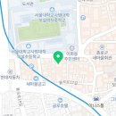 이마트24종로대학로 네이버블로그