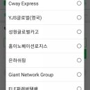 은하네트웍스