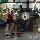메시 마트