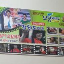 강원도래요생감자옹심수제비