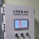 ㈜팜큐브 이미지