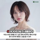 리안헤어 서산중앙점 이미지